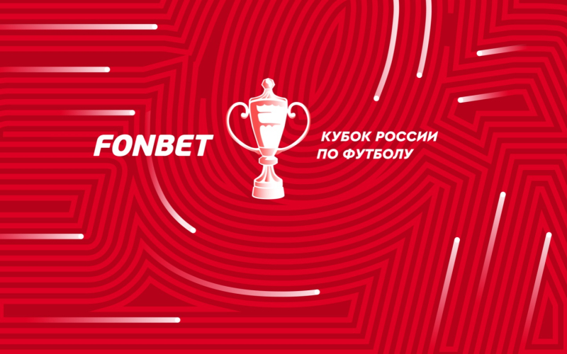 Волгарь &mdash; Ахмат