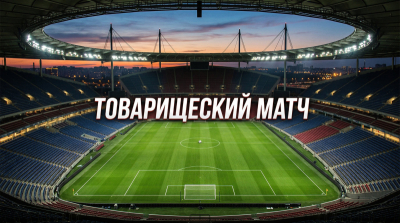Россия &mdash; Буркина-Фасо